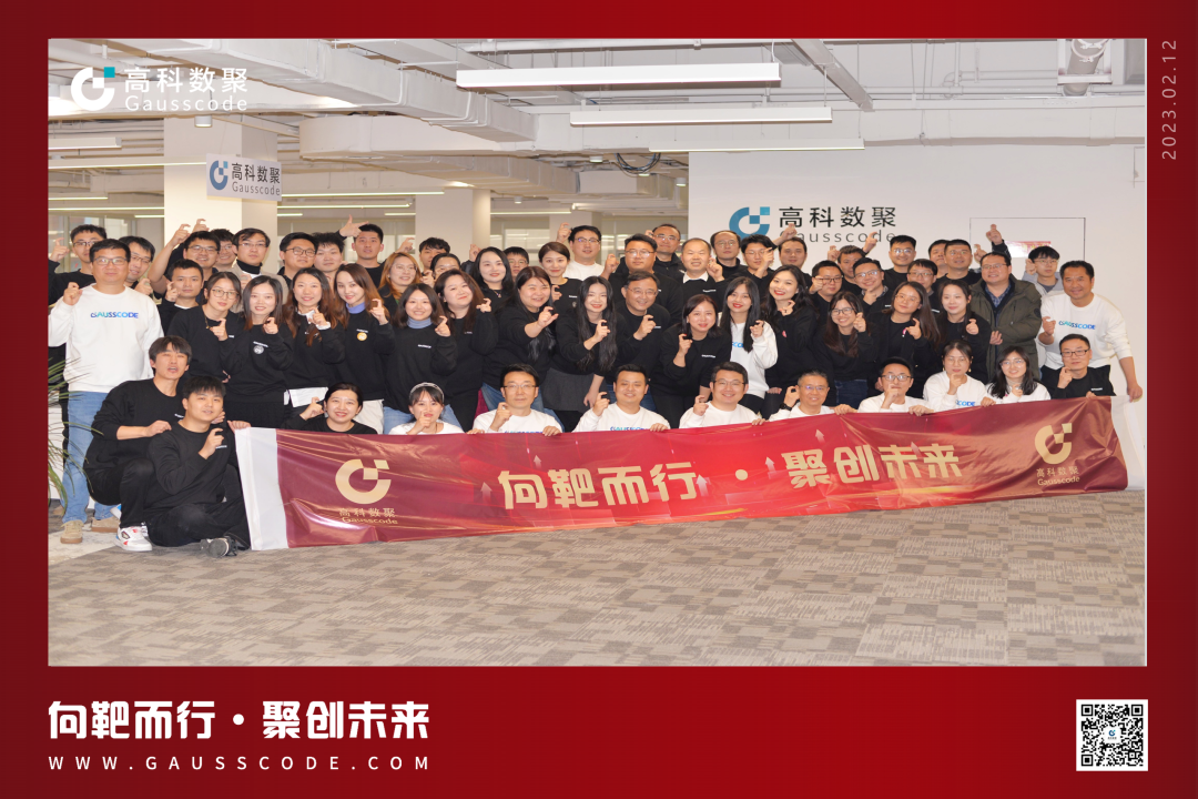 向靶而行，聚创未来 | 2023尊龙凯时z6com誓师暨表彰大会圆满举行