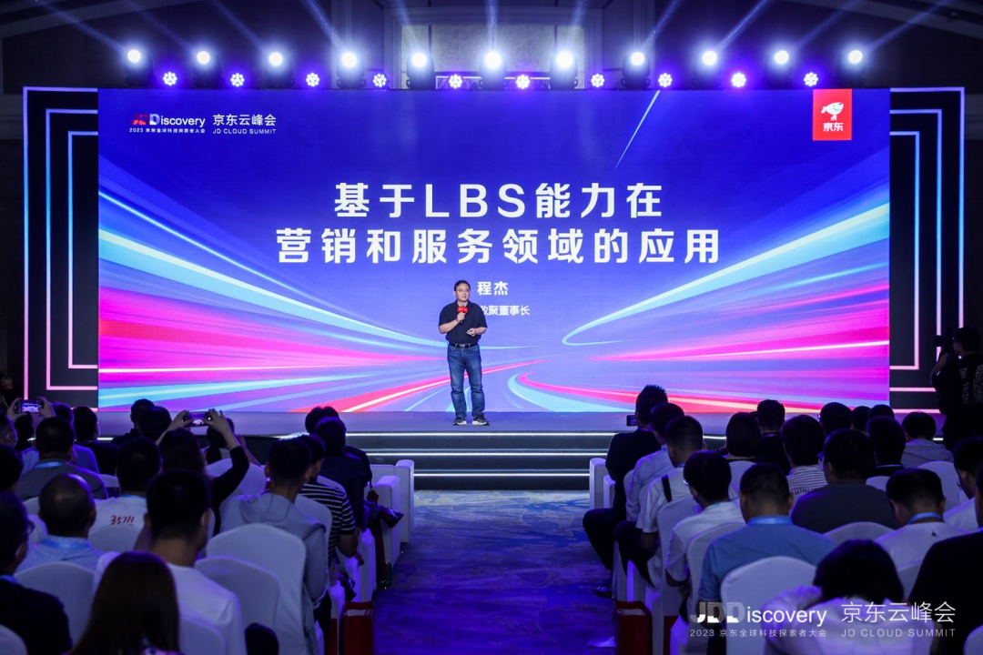 地图数据驱动创新增长 尊龙凯时z6com助力汽车行业营销服务再升级